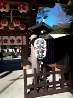 櫻木神社の山門・神門