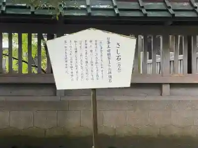 尾山神社(石川県)