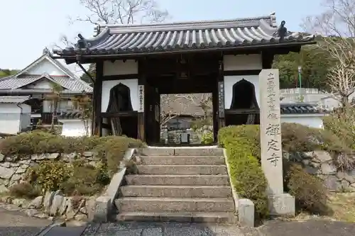 禅定寺の山門・神門