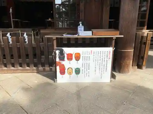 安久美神戸神明社のその他建物