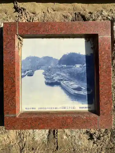 河守神社(福岡県)