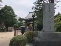 八幡山観音寺のその他建物