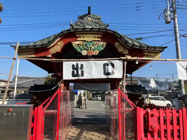 惣宗寺(栃木県)