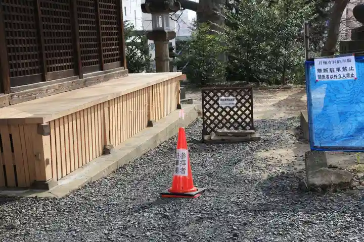 愛宕神社の周辺