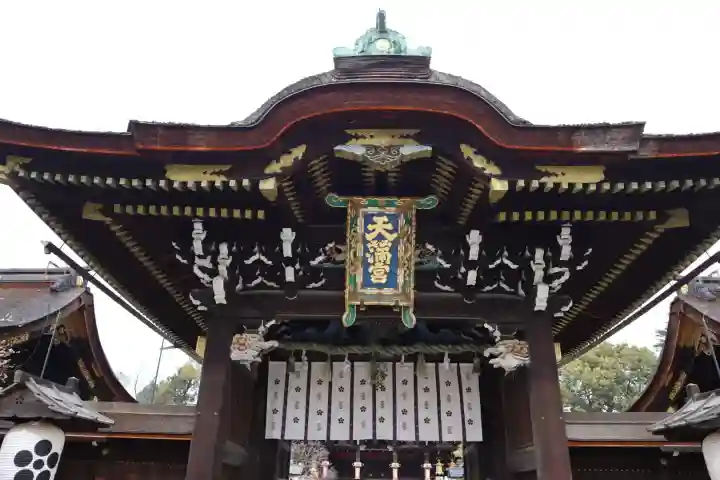 北野天満宮の{uncategorized: "未分類", other: "その他", undefined: "問題あり", building: "その他建物", grave: "お墓", sacred_gate: "鳥居", guardian: "狛犬", statue: "像", buddha: "仏像", history: "歴史", nature: "自然", garden: "庭園", animal: "動物", pagoda: "塔", temizu: "手水舎", mountain_gate: "山門・神門", sanctuary: "本殿・本堂", subordinate: "末社・摂社", art: "芸術", scenery: "景色", jizo: "地蔵", ema: "絵馬", goshuin: "御朱印", omikuji: "おみくじ", items: "授与品その他", amulet: "お守り", goshuincho: "御朱印帳", eats: "食事", festival: "お祭り", votive_dance: "神楽", shichigosan: "七五三参", wedding: "結婚式", experience: "体験その他", initially: "初詣", around: "周辺", anti_infection: "感染症対策"}