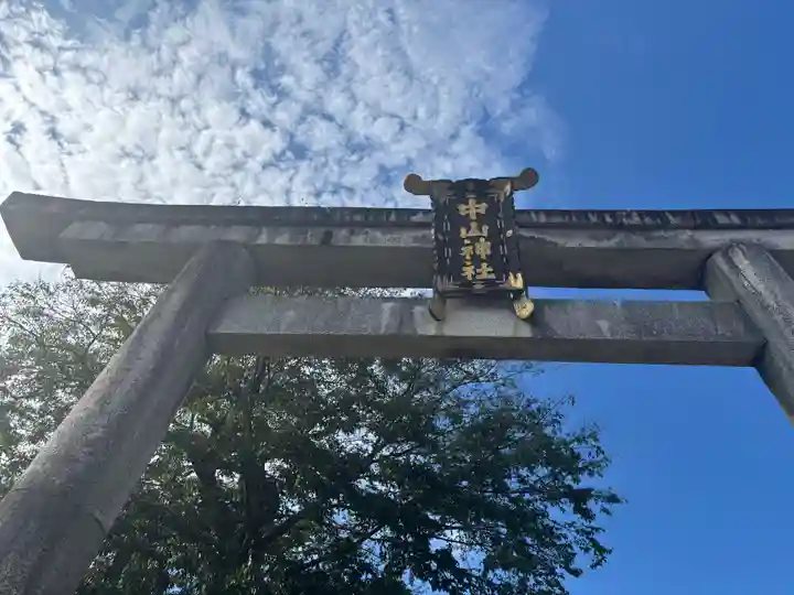 中山神社(岡山県)