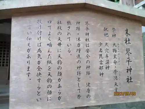 櫻山八幡宮(岐阜県)