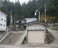 十王堂(新潟県)