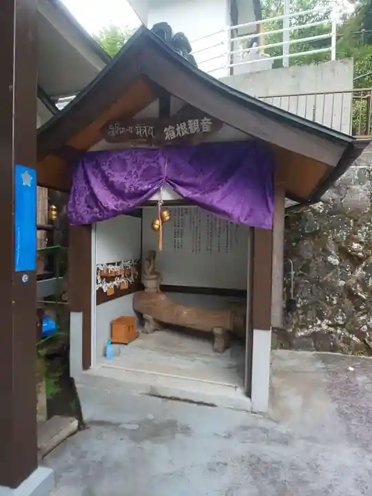 福寿院(神奈川県)