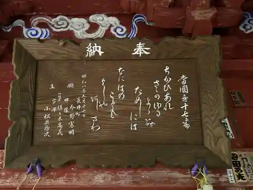 雲洞庵　芹沢観音(山形県)