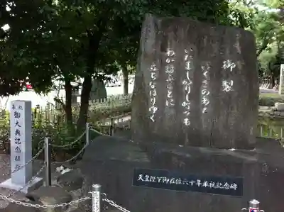 住吉大社のその他建物