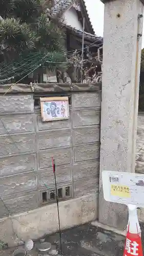 宗龍寺のその他建物