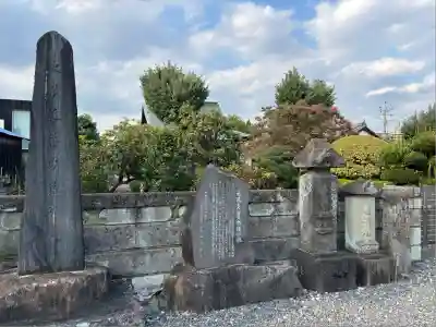 龍源寺(東京都)