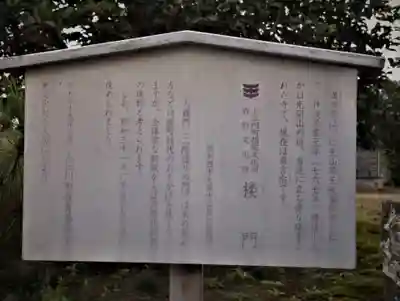 滿願寺のその他建物