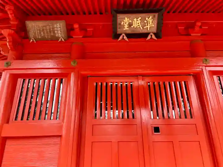 陸奥国分寺 準胝観音堂(宮城県)