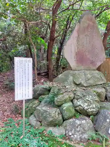 本居宣長ノ宮の建物その他