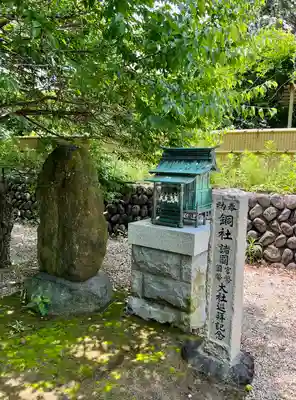 焼津神社(静岡県)