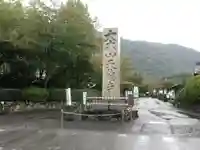 天龍寺(京都府)