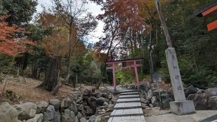 吉田神社(京都府)