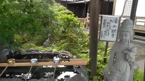 朝日寺の手水舎