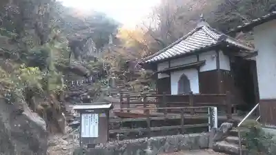 神護寺(大分県)