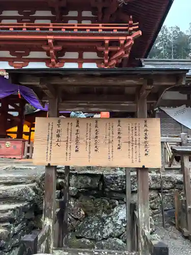 丹生都比売神社(和歌山県)