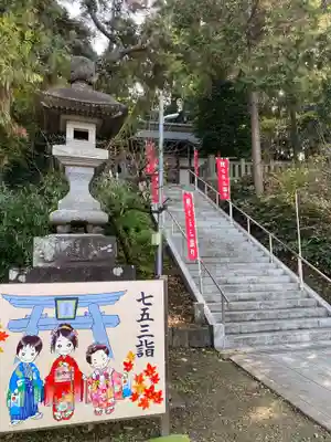 永谷天満宮のその他建物