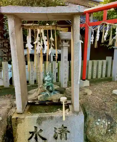 八王子神社の手水