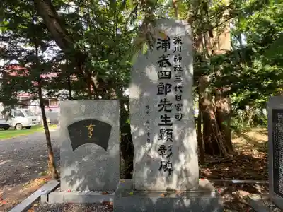 深川神社(北海道)