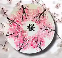 瀧宮神社(広島県)