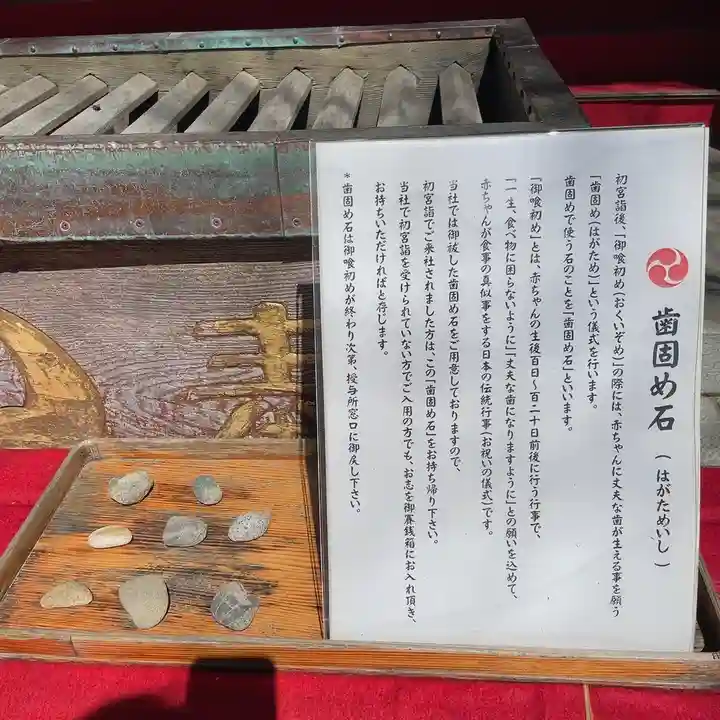 草加神社(埼玉県)