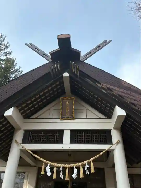 北広島市総鎮守 廣島神社(北海道)