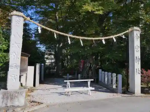 秩父今宮神社の鳥居