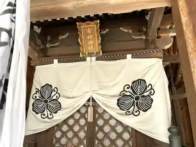 牟佐神社(滋賀県)