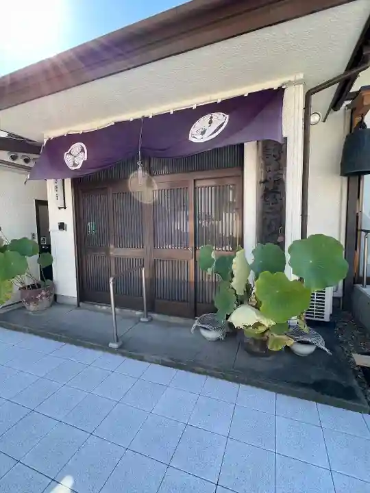 喜光山 慈恩寺(宮城県)