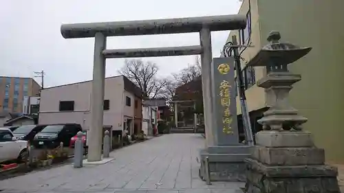 安積國造神社(福島県)