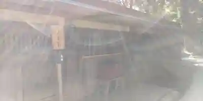 平塚八幡宮(神奈川県)