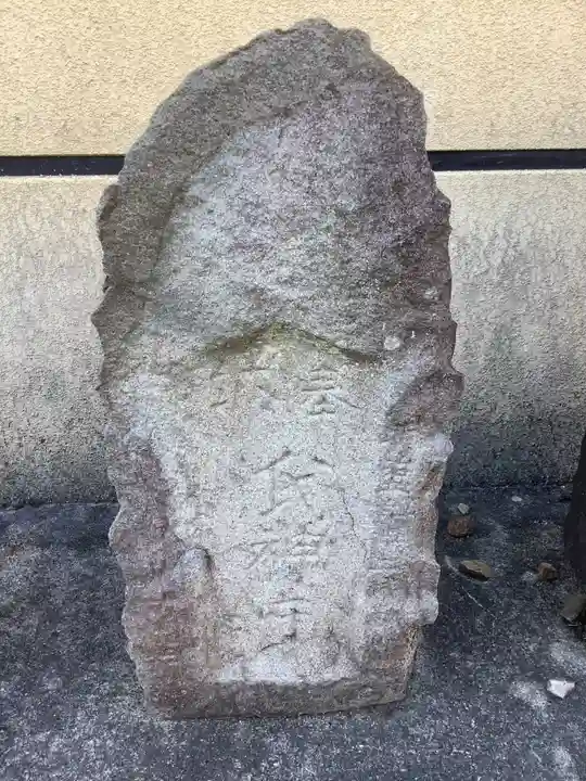 福昌寺の末社・摂社