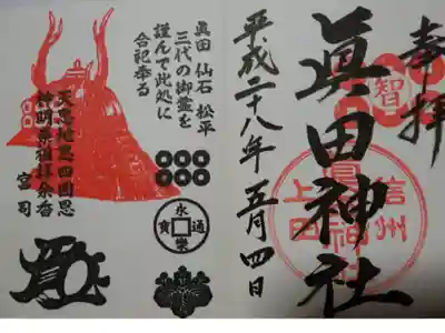 NHK大河ドラマ。