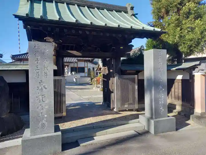 大長寺(神奈川県)