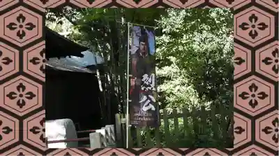 常磐神社(茨城県)