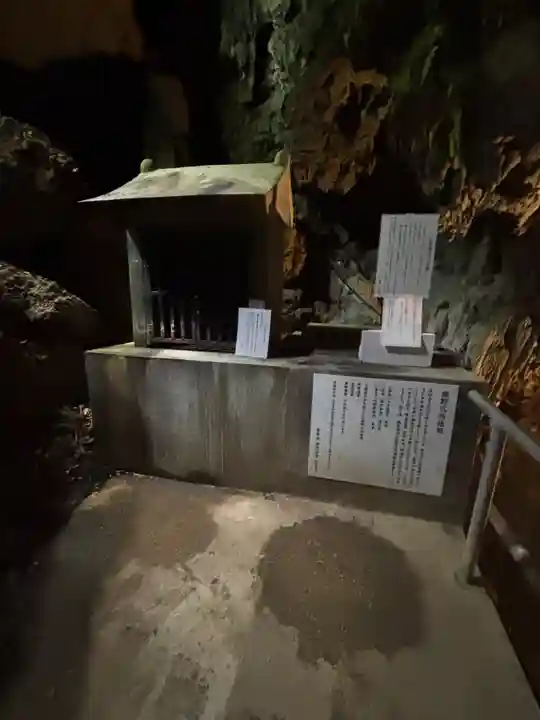 金武宮(沖縄県)