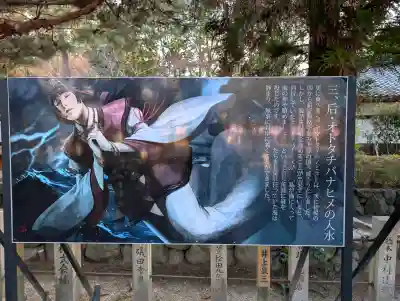 建部大社の{uncategorized: "未分類", other: "その他", undefined: "問題あり", building: "その他建物", grave: "お墓", sacred_gate: "鳥居", guardian: "狛犬", statue: "像", buddha: "仏像", history: "歴史", nature: "自然", garden: "庭園", animal: "動物", pagoda: "塔", temizu: "手水舎", mountain_gate: "山門・神門", sanctuary: "本殿・本堂", subordinate: "末社・摂社", art: "芸術", scenery: "景色", jizo: "地蔵", ema: "絵馬", goshuin: "御朱印", omikuji: "おみくじ", items: "授与品その他", amulet: "お守り", goshuincho: "御朱印帳", eats: "食事", festival: "お祭り", votive_dance: "神楽", shichigosan: "七五三参", wedding: "結婚式", experience: "体験その他", initially: "初詣", around: "周辺", anti_infection: "感染症対策"}