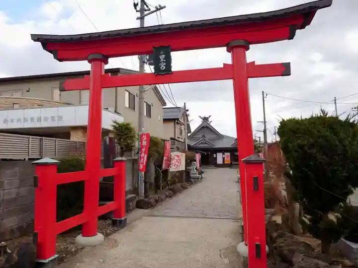 三皇熊野神社里宮(秋田県)