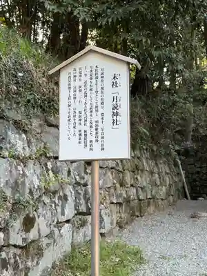 一之宮貫前神社(群馬県)