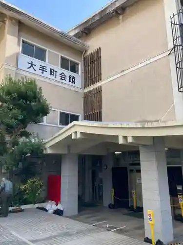 城岡神社(静岡県)