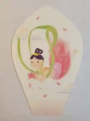 萬勝寺の授与品その他