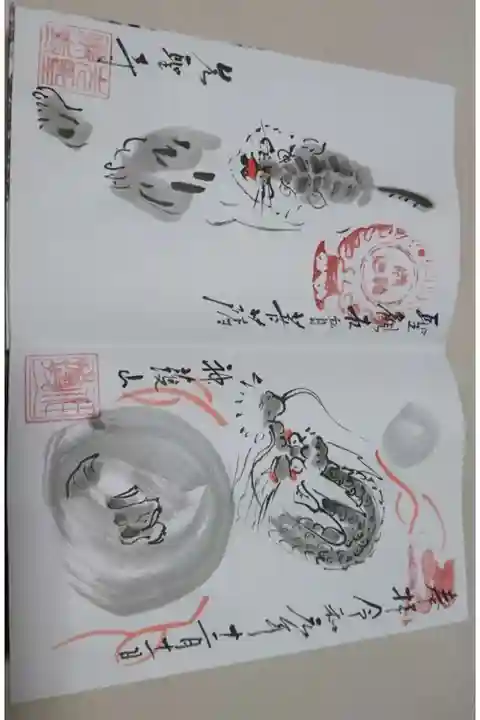 先聖寺(愛知県)