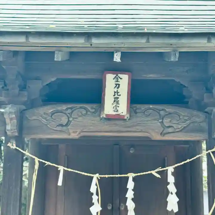 川口神社(埼玉県)