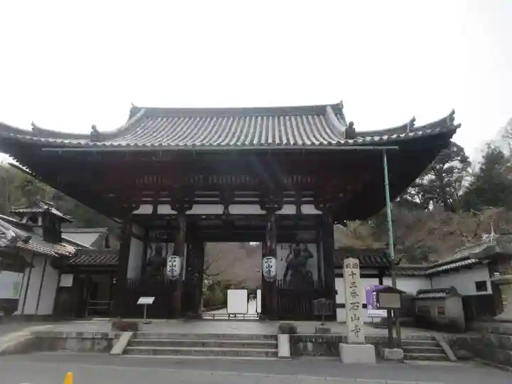 石山寺(滋賀県)